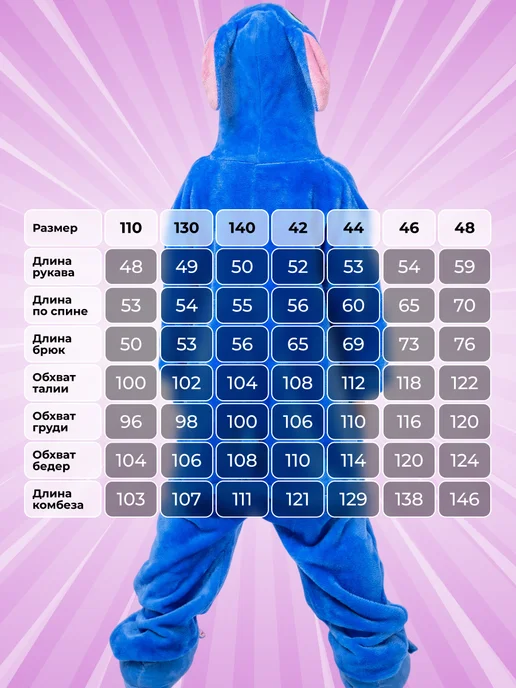 bossmall Кигуруми Стич пижама для взрослых и детей, синий, фото 2
