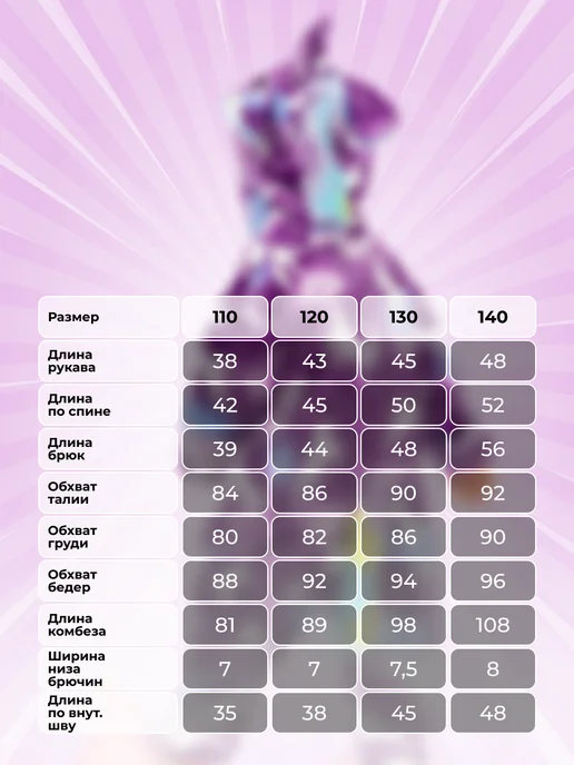 bossmall Кигуруми единорог пижама для детей, белый, фото 2