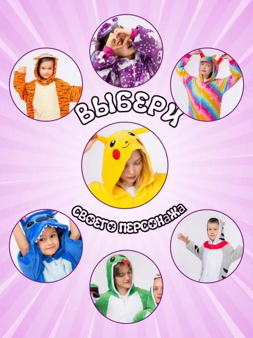 bossmall Кигуруми единорог пижама для детей, белый, фото 3