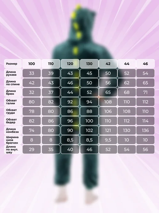 bossmall Кигуруми динозавр пижама для взрослых и детей, зеленый, фото 2