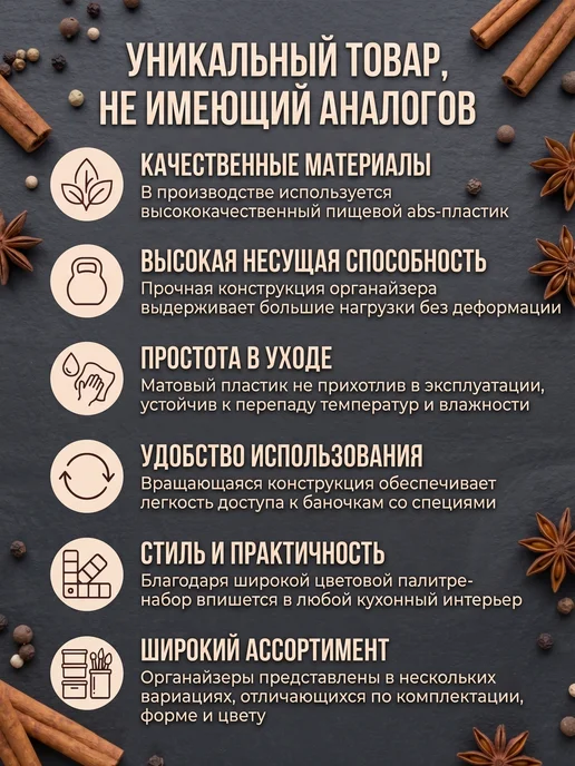 AirExpress баночки для специй с крышкой-дозатором на подставке, черный, фото 3