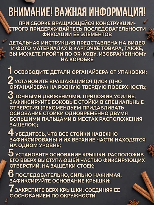 AirExpress баночки для специй с крышкой-дозатором на подставке, черный, фото 4
