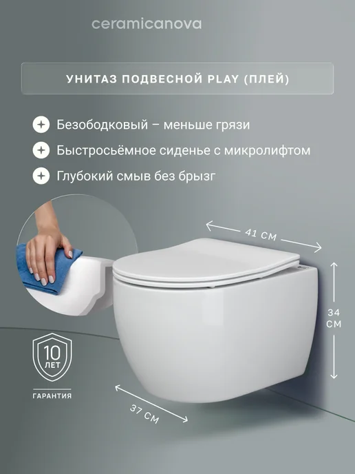 Ceramicanova Инсталляция с унитазом комплект Fortis 6 в 1, черный, фото 3