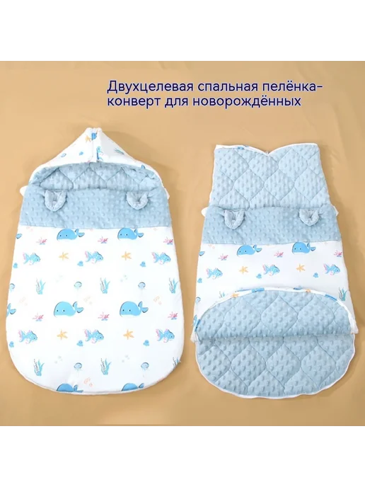 Зима Детский Спальный Мешок-одеяло 0-6 Мес, фиолетовый, фото 2