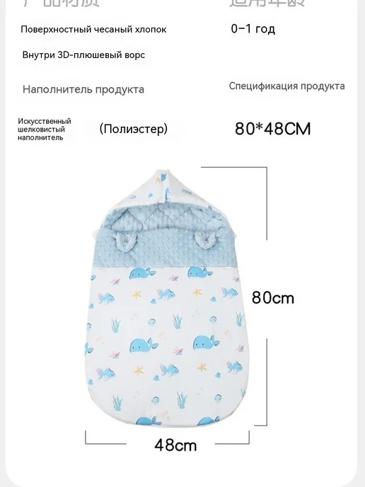 Зима Детский Спальный Мешок-одеяло 0-6 Мес, коричневый, фото 4