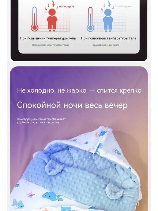 Зима Детский Спальный Мешок-одеяло 0-6 Мес, коричневый, фото 6