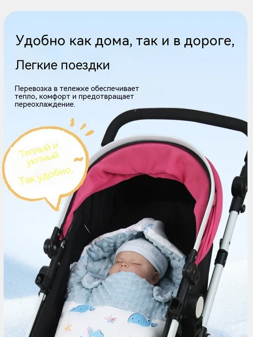Зима Детский Спальный Мешок-одеяло 0-6 Мес, коричневый, фото 7