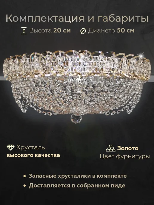 Гусь-хрустальный Люстра для зала гостиной с зеркалом, желтый, фото 2