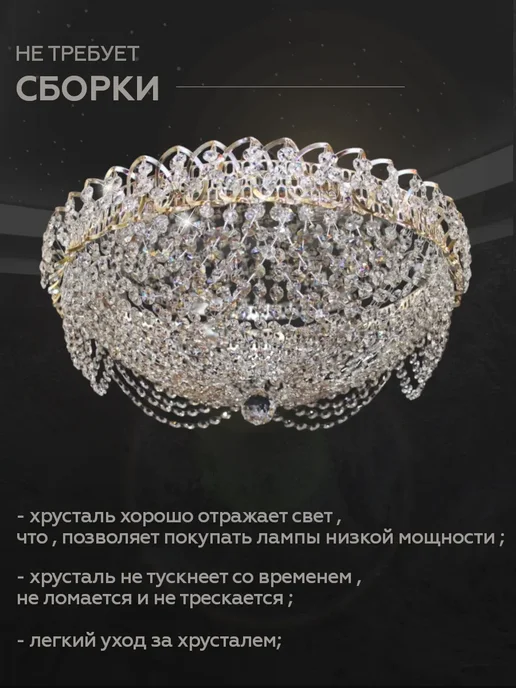 Гусь-хрустальный Люстра для зала гостиной с зеркалом, желтый, фото 4