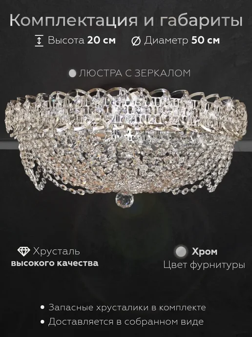 Гусь-хрустальный Люстра потолочная для дома, серый, фото 2