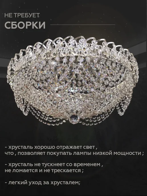 Гусь-хрустальный Люстра потолочная для дома, серый, фото 4