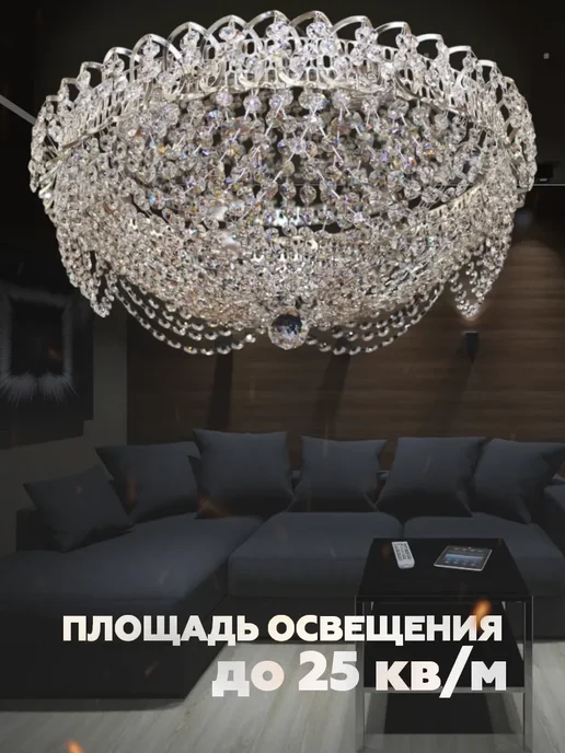 Гусь-хрустальный Люстра потолочная для дома, серый, фото 7