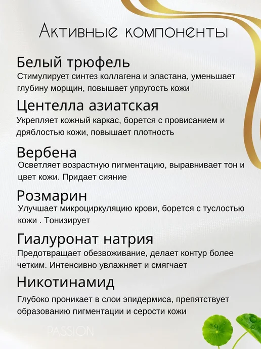 НАБОР КОСМЕТИКИ / BEAUTY BOX Подарочный набор уходовой косметики для женщин для лица, белый, фото 7