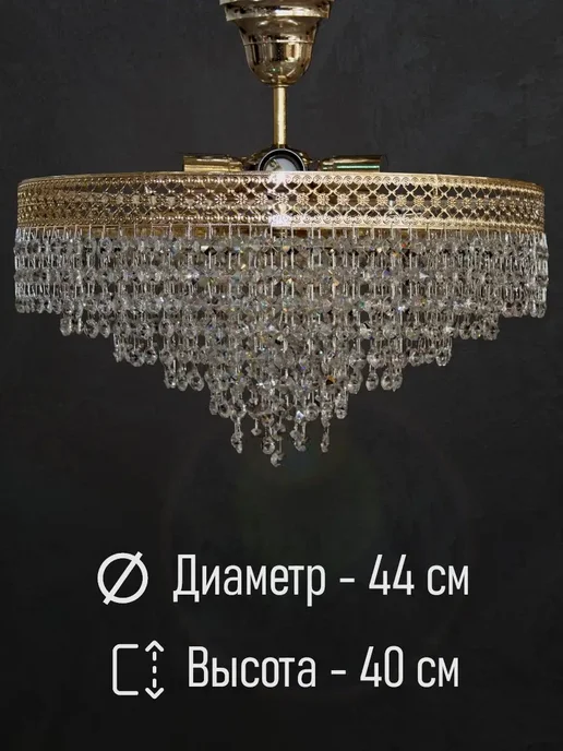 Гусь-хрустальный Люстра подвесная Гусь- Хрустальный, желтый, фото 3