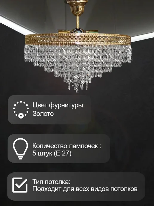 Гусь-хрустальный Люстра подвесная Гусь- Хрустальный, желтый, фото 4