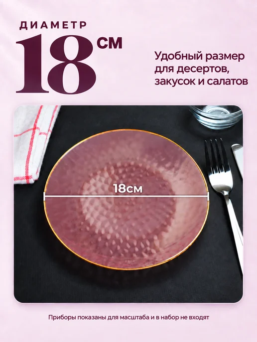 Style market Тарелки одноразовые пластиковые глубокие, розовый, фото 2