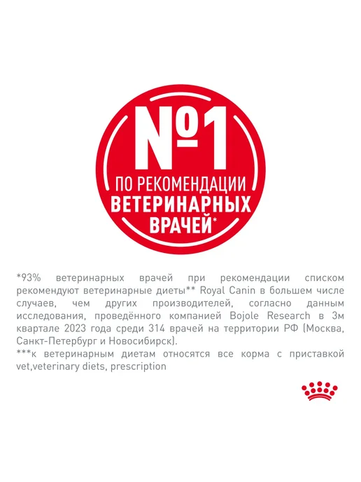 Сухой корм Royal canin Гастроинтестинал Лоу для собак, 3 кг, фото 2
