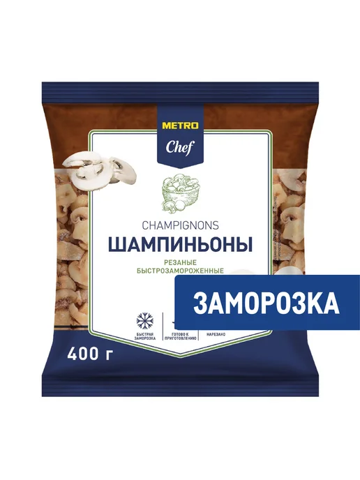 METRO Chef Шампиньоны резаные замороженные, 400г, 400 г
