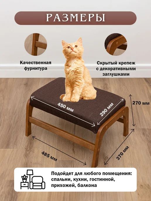 VORONOV Пуфик для ног бежевый рогожка, коричневый, фото 2