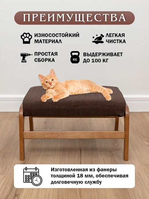 VORONOV Пуфик для ног бежевый рогожка, коричневый, фото 3