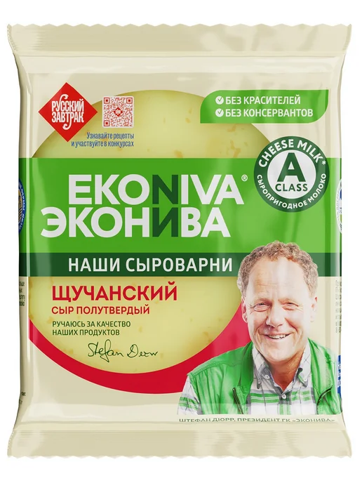 ЭкоНива Сыр Щучанский полутвердый 50%, 200г, 200 г