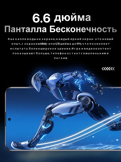 Смартфон showji M14 Pro 16/1024 ГБ, черный, фото 5