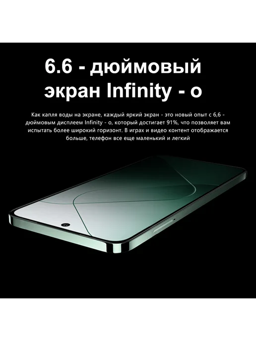 Смартфон showji M14 Pro 16/1024 ГБ, черный, фото 6