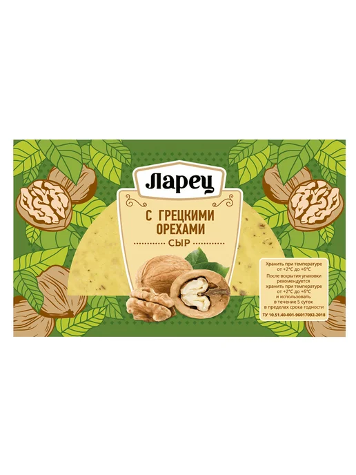 Ларец Сыр с грецкими орехами кусок 45%, 245г, 245 г