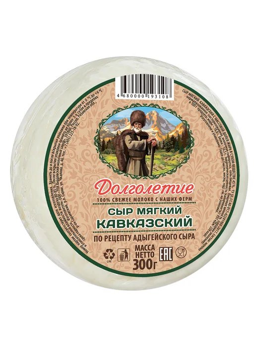 Долголетие Сыр Кавказский мягкий 45%, 300г, 300 г