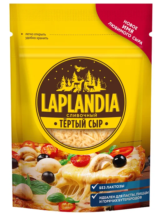 laplandia Сыр Сливочный тертый полутвердый без лактозы 45%, вариант
