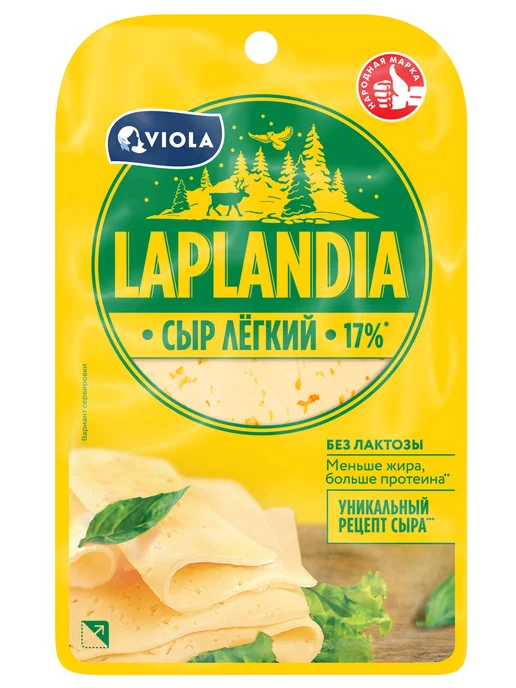 laplandia Сыр легкий полутвердый без лактозы нарезка 17%, 12, вариант