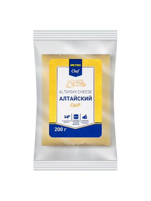METRO Chef Сыр алтайский 50%, 200г, 200 г