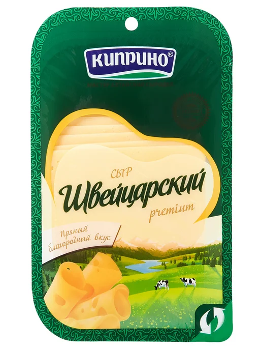 Киприно Сыр Швейцарский полутвердый нарезка 50%, 125г, 125 г
