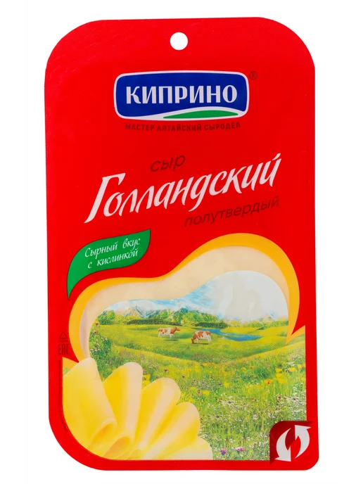 Киприно Сыр Голландский полутвердый нарезка 45%, 125г, 125 г