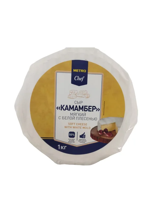 METRO Chef Сыр камамбер 50%, 1кг, 1 кг