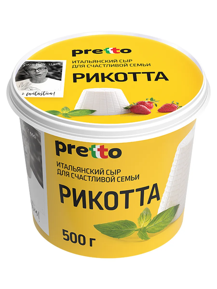 Сыр Рикотта мягкий 45%, 500г