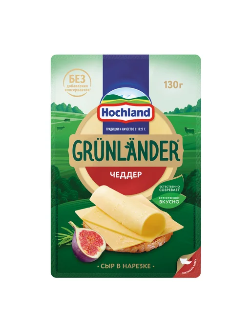 Hochland Сыр Grunlander Чеддер полутвердый нарезка 50%, 130г, 130 г