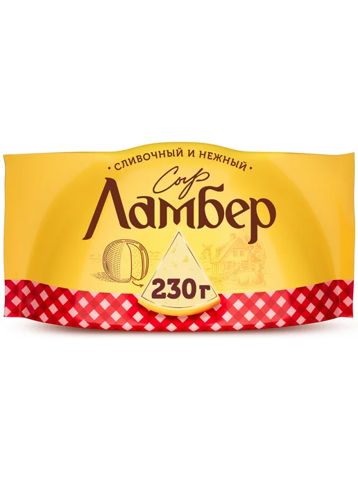 Ламбер Сыр полутвердый 50%, 230г, 230 г