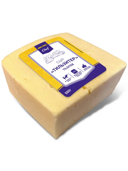 METRO Chef Сыр Тильзитер 45%, 500г, 500 г