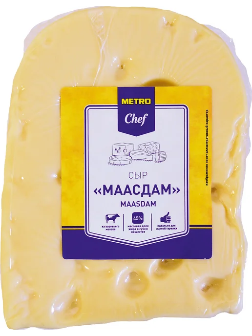 METRO Chef Сыр Маасдам 45%, 500г, 500 г