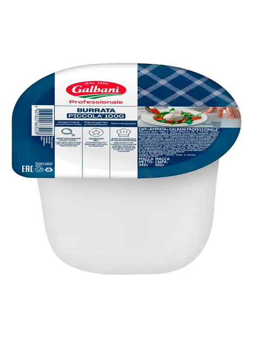 Galbani Сыр Буррата мягкий 50%, 100г, 100 г
