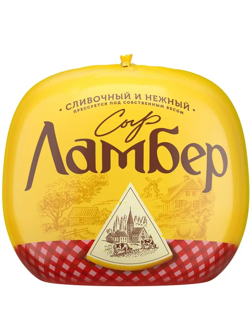 Ламбер Сыр Классический полутвердый 50%, ~1кг, 1 кг