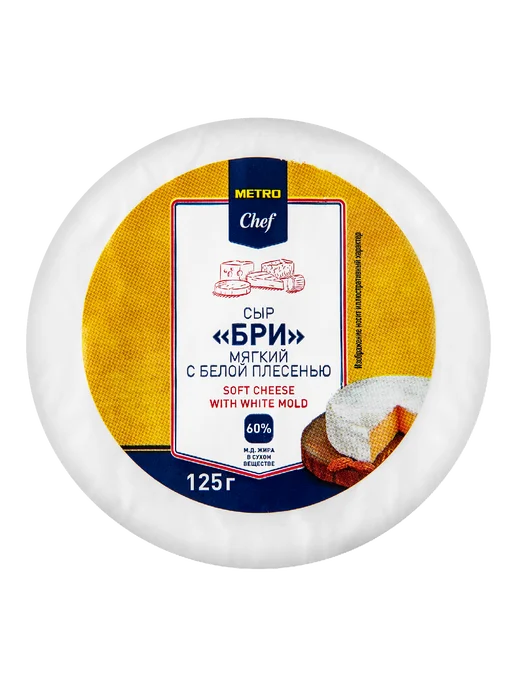 METRO Chef Бри 60%, 125г, 125 г