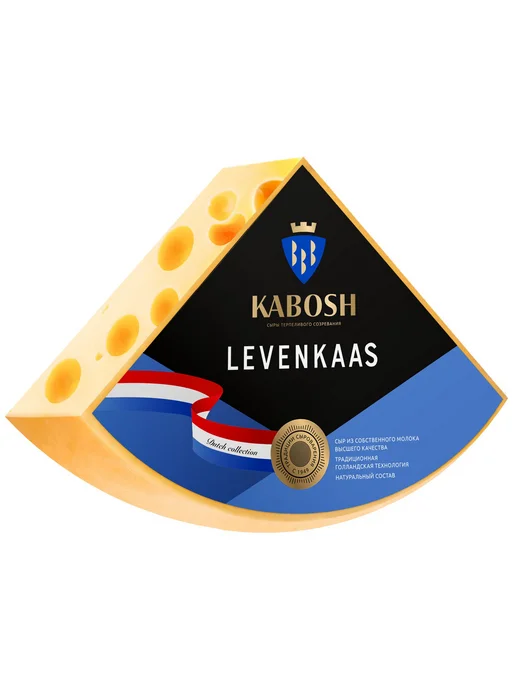 Кабош Сыр Levenkaas полутвердый 45%, ~875г, 875 г