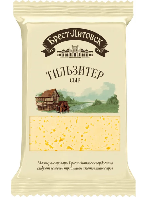 Брест-Литовск Сыр Тильзитер полутвердый 45%, 200г, 200 г