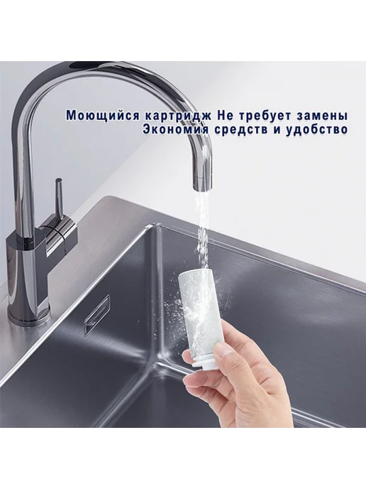 Фильтр для воды, вариант, фото 5