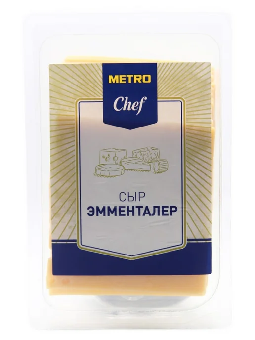 METRO Chef Сыр Эмменталер полутвердый нарезка 45%, 500г, 500 г