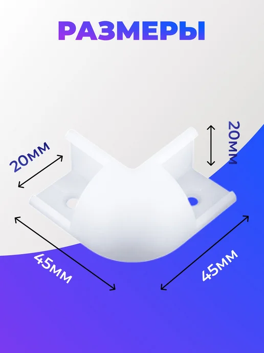 2 шт Угловой соединитель для LED профиля 16х16 мм, 16x16 мм, 2 шт, фото 3
