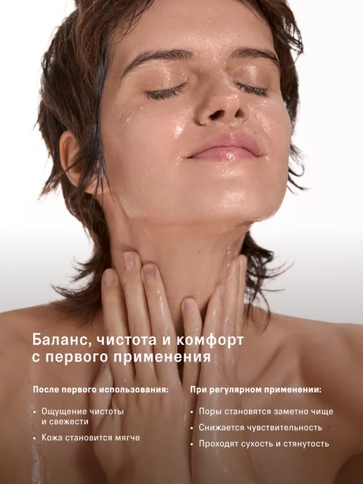 The Act Пенка-мусс для умывания 150мл, 150 мл, фото 3