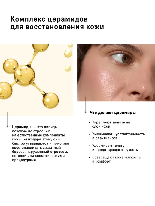 The Act Пенка-мусс для умывания 150мл, 150 мл, фото 4